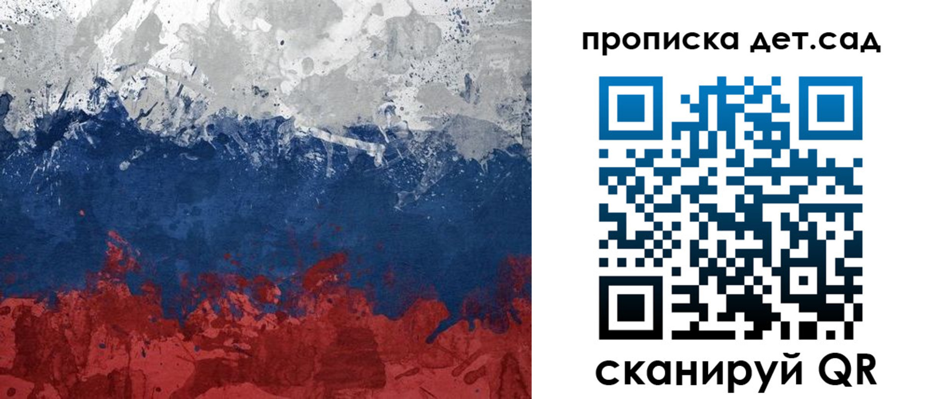 временная регистрация госуслуги в Магнитогорске