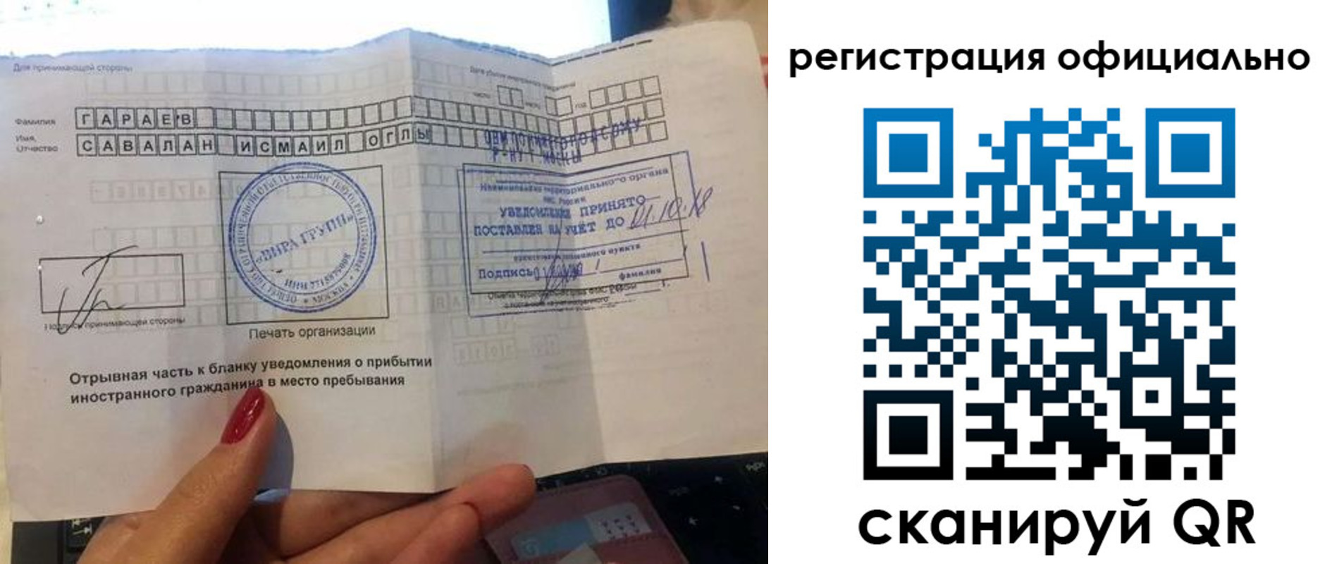 регистрация для дет. сада в Магнитогорске
