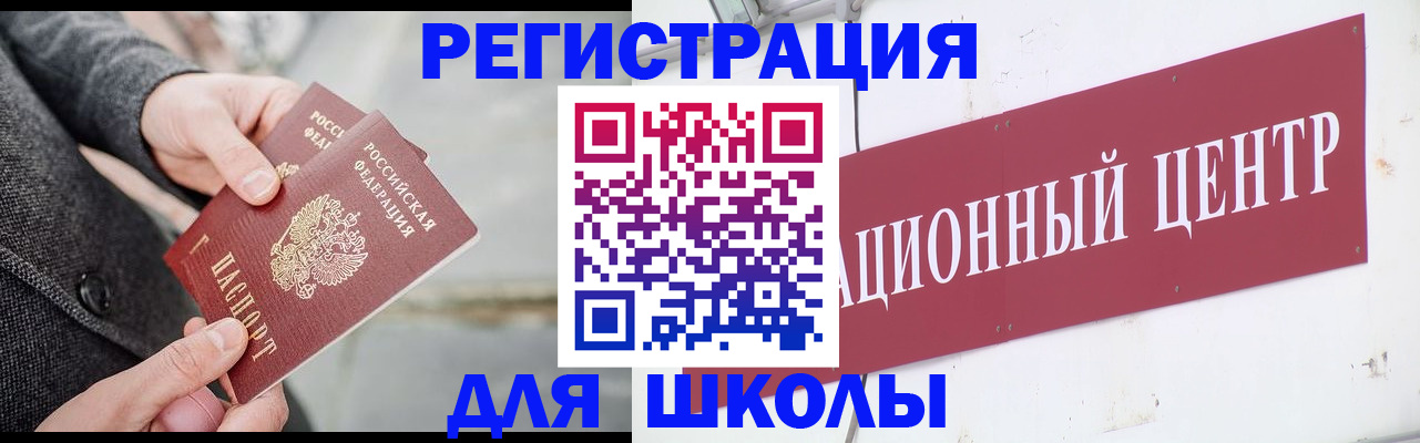 временная регистрация в квартире в Магнитогорске