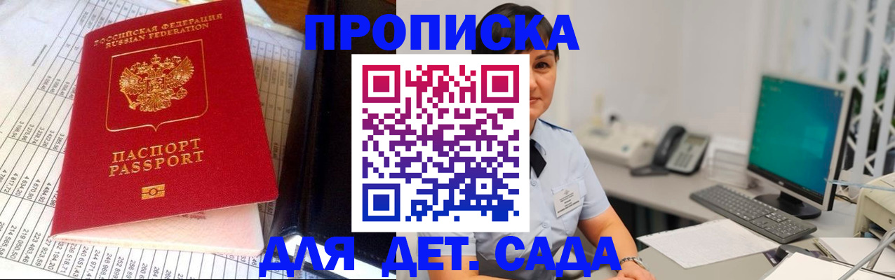 временная регистрация госуслуги в Магнитогорске